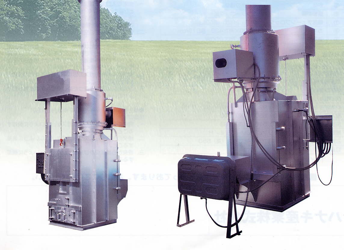 HS型一般ゴミ焼却炉