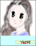美容ブログランキング