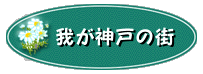 �݂�����Q����H�t�@�C����bl.png
