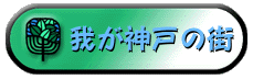 �݂�����S����H�t�@�C����dl.png
