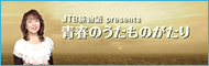 banner fm_osaka program