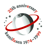 25th_Logo