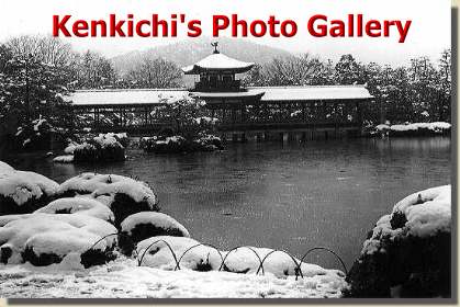 Title-Heian Shrine