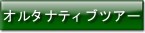 �c�A�[