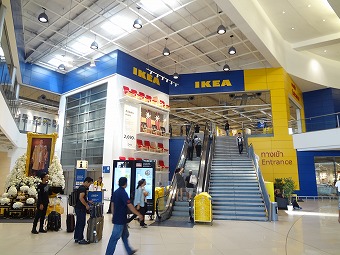 IKEA