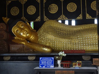 Wat Chedi Luang