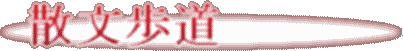 ̓ꏊ֋AB