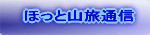 �R�̎G�L��