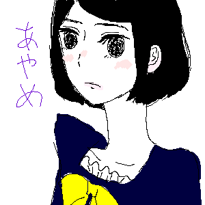 ���w�̎��ɍl�����I���W�i�����̎q�B���������B