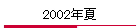 2002N