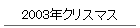2003NNX}X