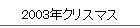2003NNX}X