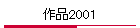 i2001