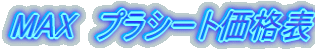 MAX@vV[gi\