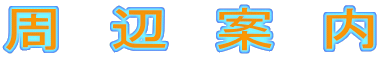 ���@�Ӂ@�ā@��