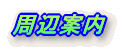 ���ӈē�