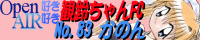 OpeaAirϗ邿eb