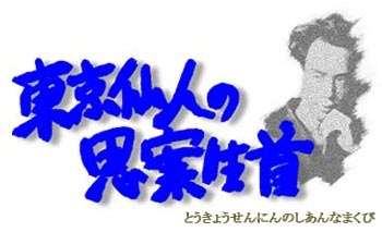 title_logo.jpg - 16,730Bytes