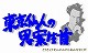 title_logo2.jpg - 3,157Bytes