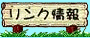 botan08s.gif