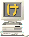 pc02_ke.gif