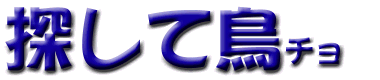 TĒ