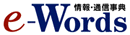 e-Words̃y[WɃN