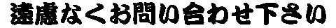 taitoru