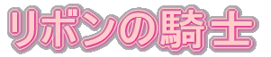 {̋Rm