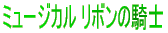 ~[WJ {̋Rm 