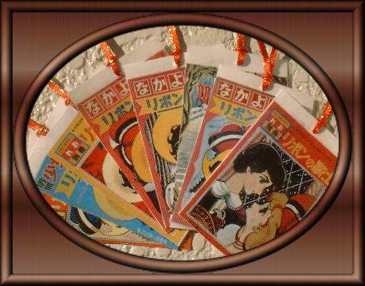 ななさん作のリボン栞♪