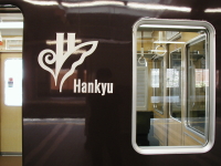 阪急電車のマーク