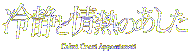 ÂƏM̂oi[