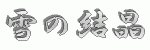 ̌oi[