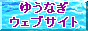 䂤ȂEFuTCgoi[