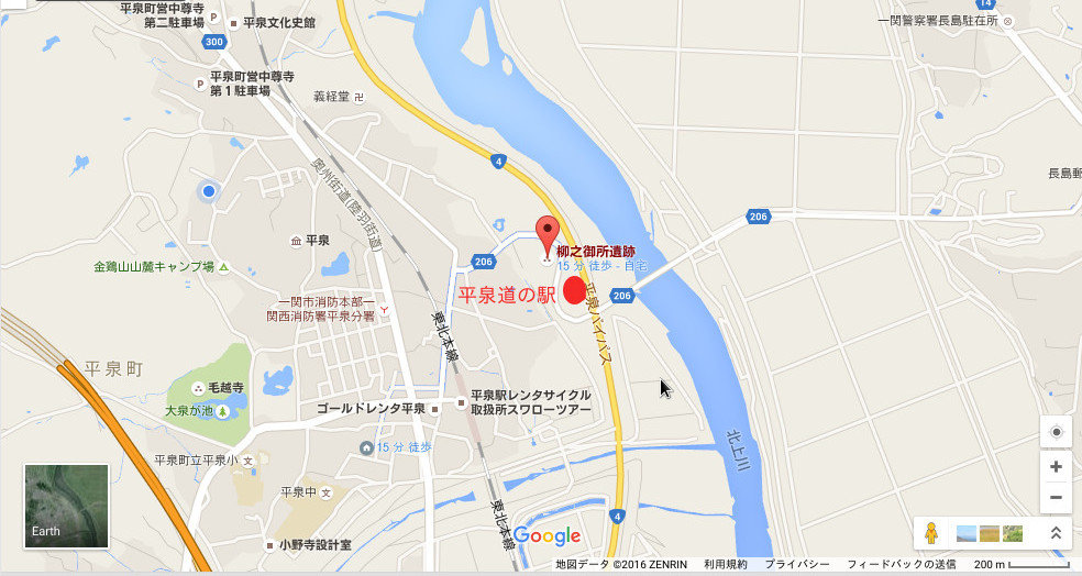 道の駅