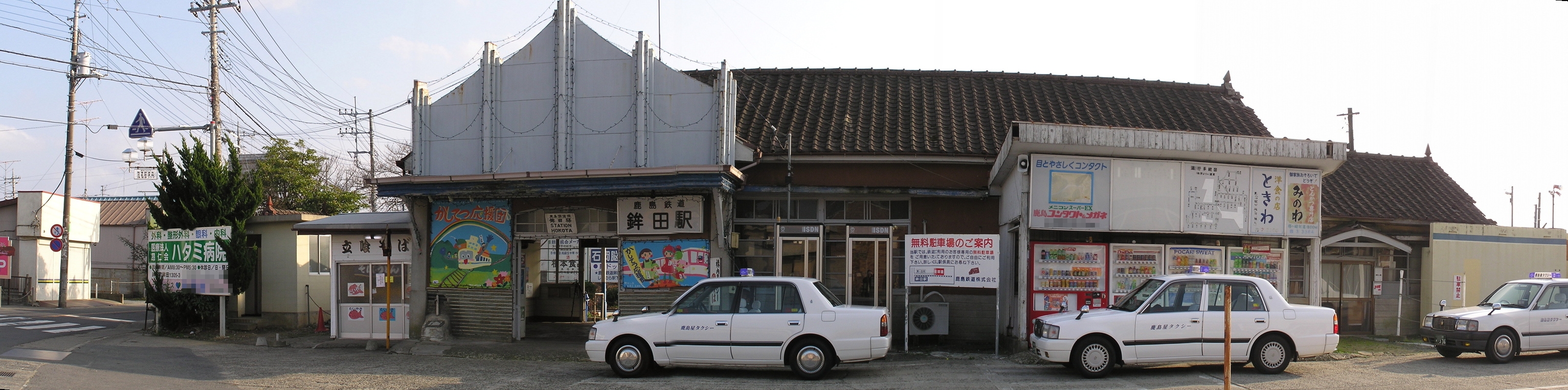 �����S���E�g�c�w