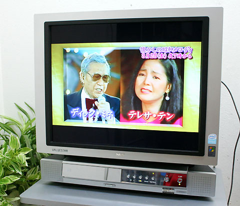 ◆19型液晶一体型◆VALUESTAR VR700◆TV/HDD/DVDレコーダー!XP入り♪