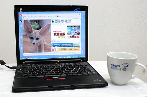 約1.2kg♪★ThinkPad X40★PentiumM-1.5GHz@XP入!カバンに入れてね♪